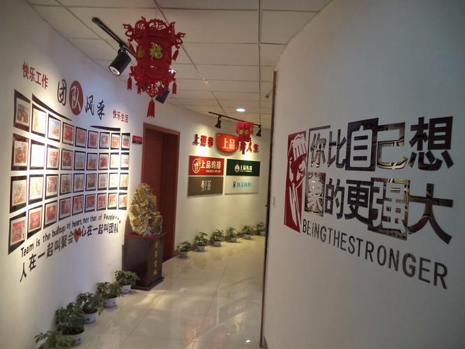昆山新上品餐饮管理