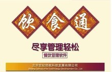【餐饮员工大会演讲稿】最新最全餐饮员工大会演讲稿返利优惠_一淘网